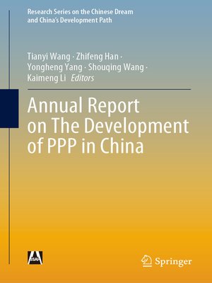 cover image of Annual Report on the Development of PPP in China